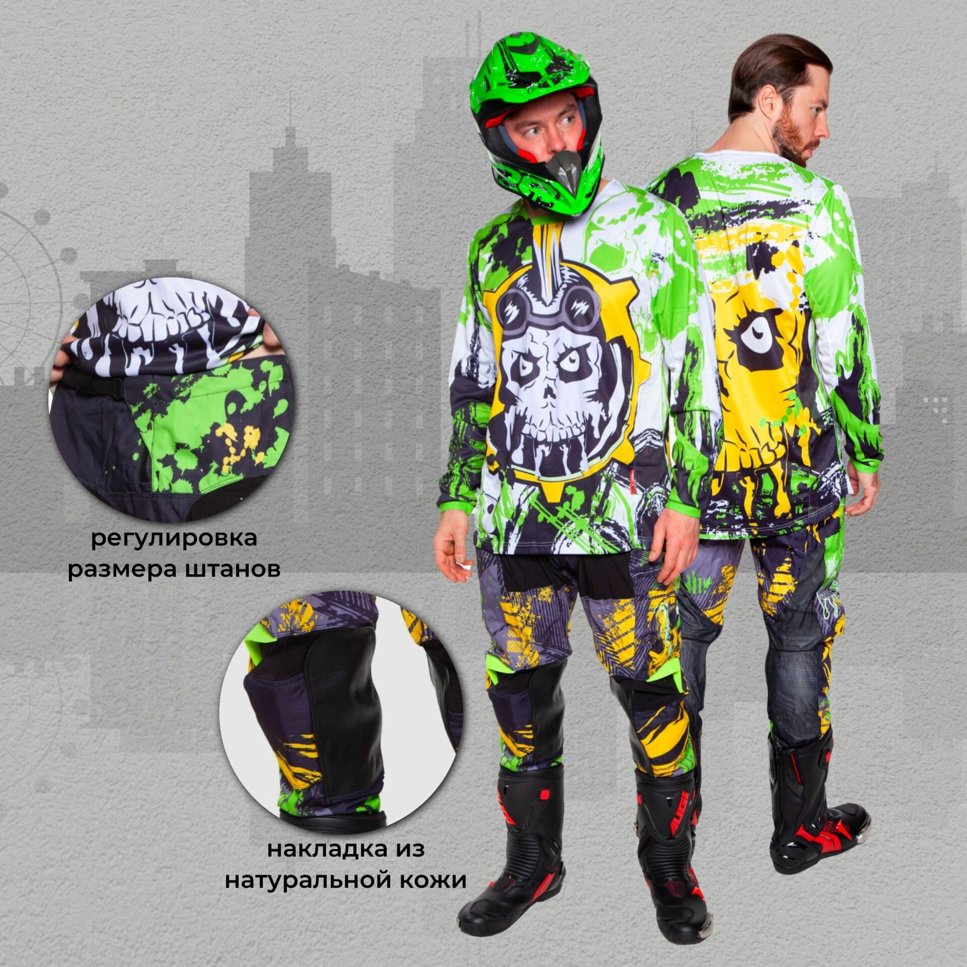 Штаны Mr.Muerte Green (Размер S)