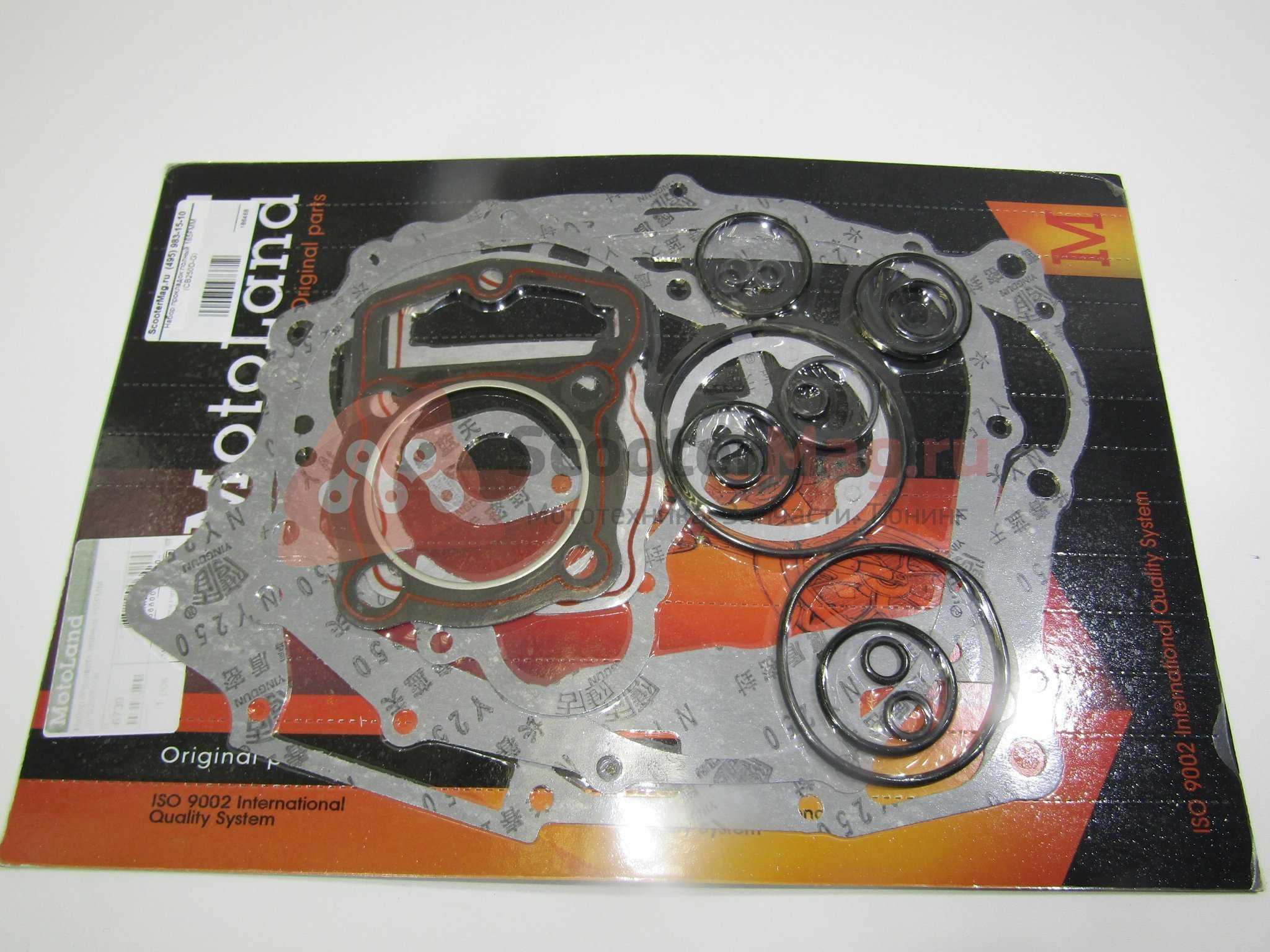 Набор прокладок полный 165FMM (CB250D-G)