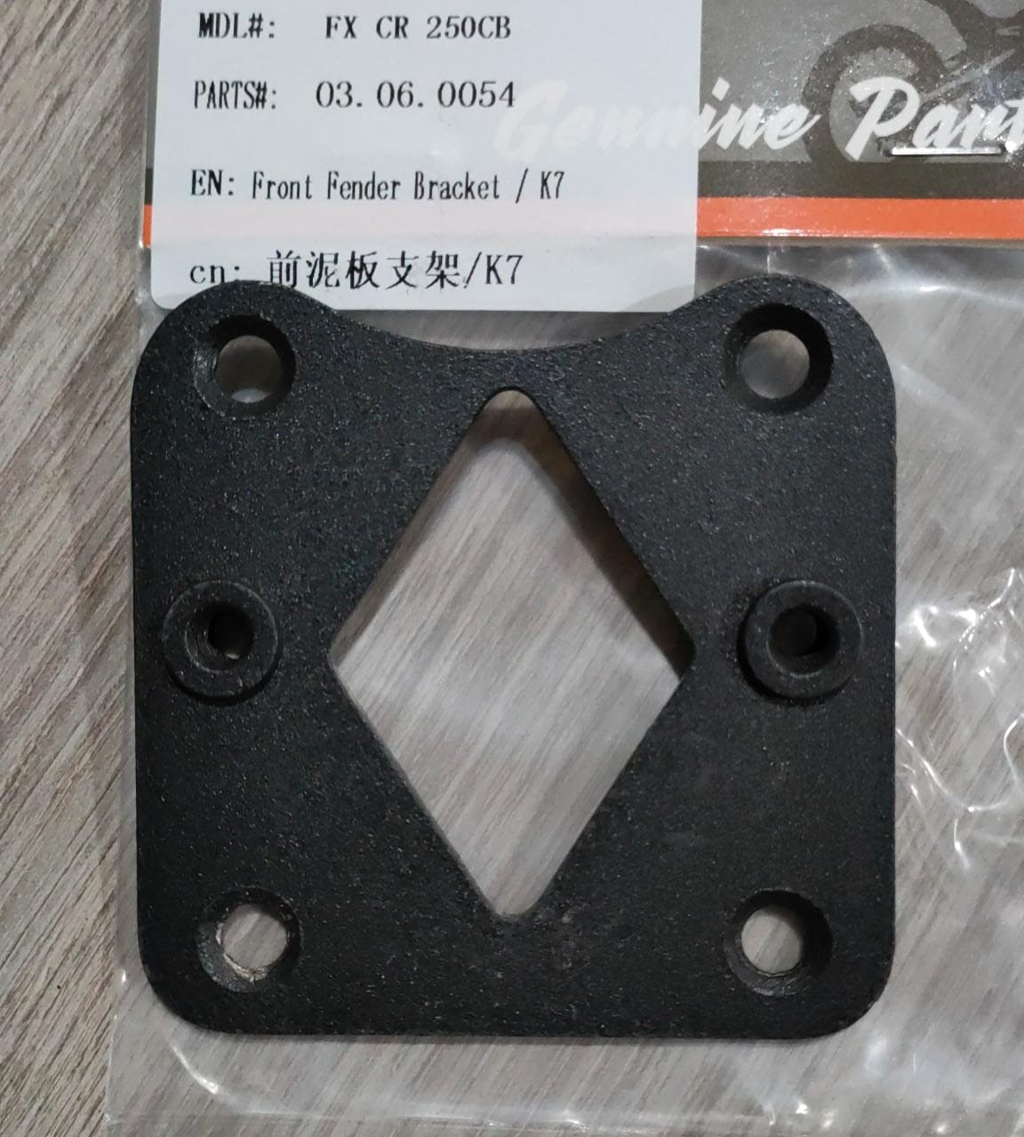 Крепление переднего крыла CR 250CB