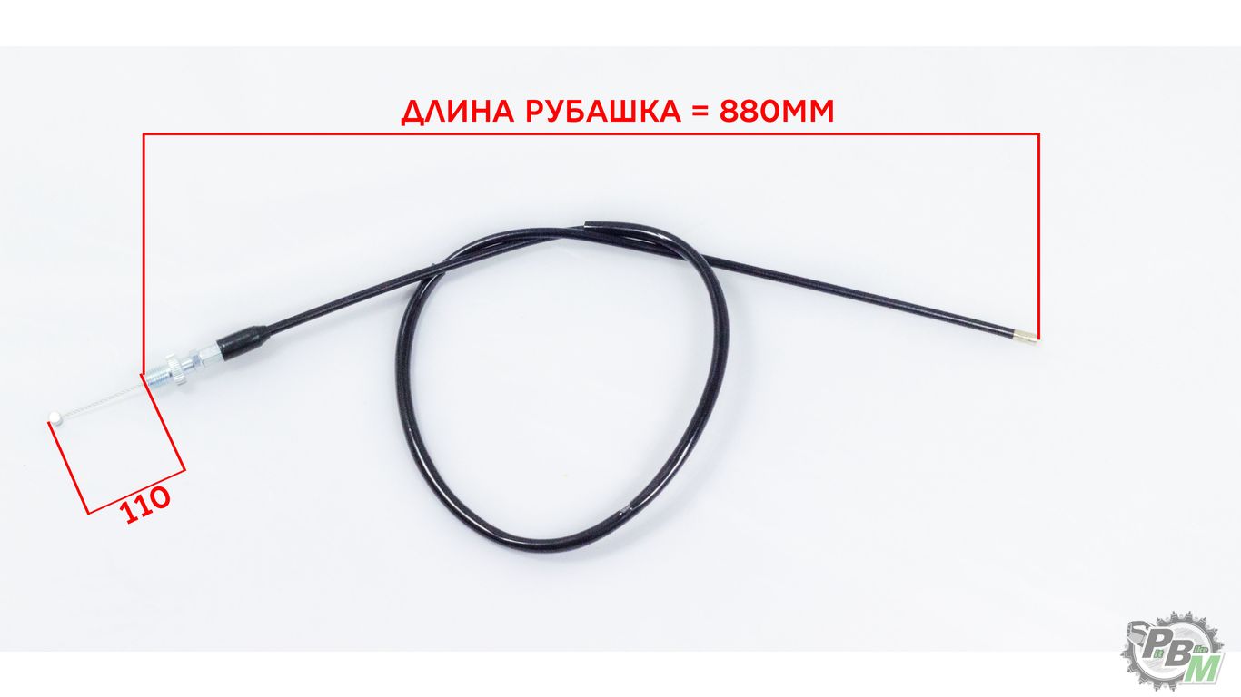 Трос газа KAYO T2,T4,K4  (2020)