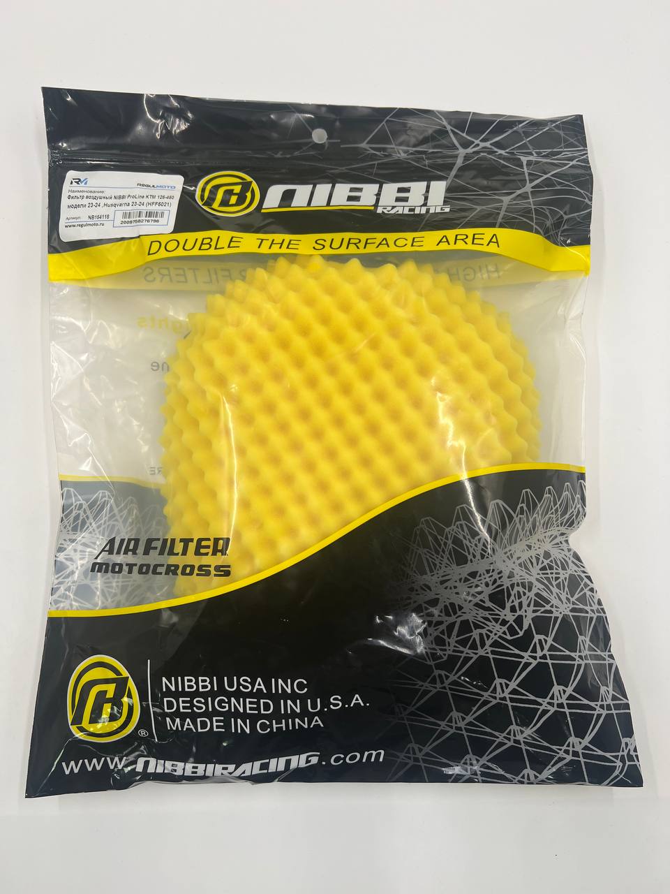 Фильтр воздушный NIBBI ProLine KTM 125-450 модели 23-24 ,Husqvarna 23-24