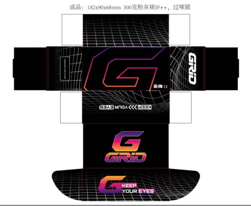 Коробка для очков GRID