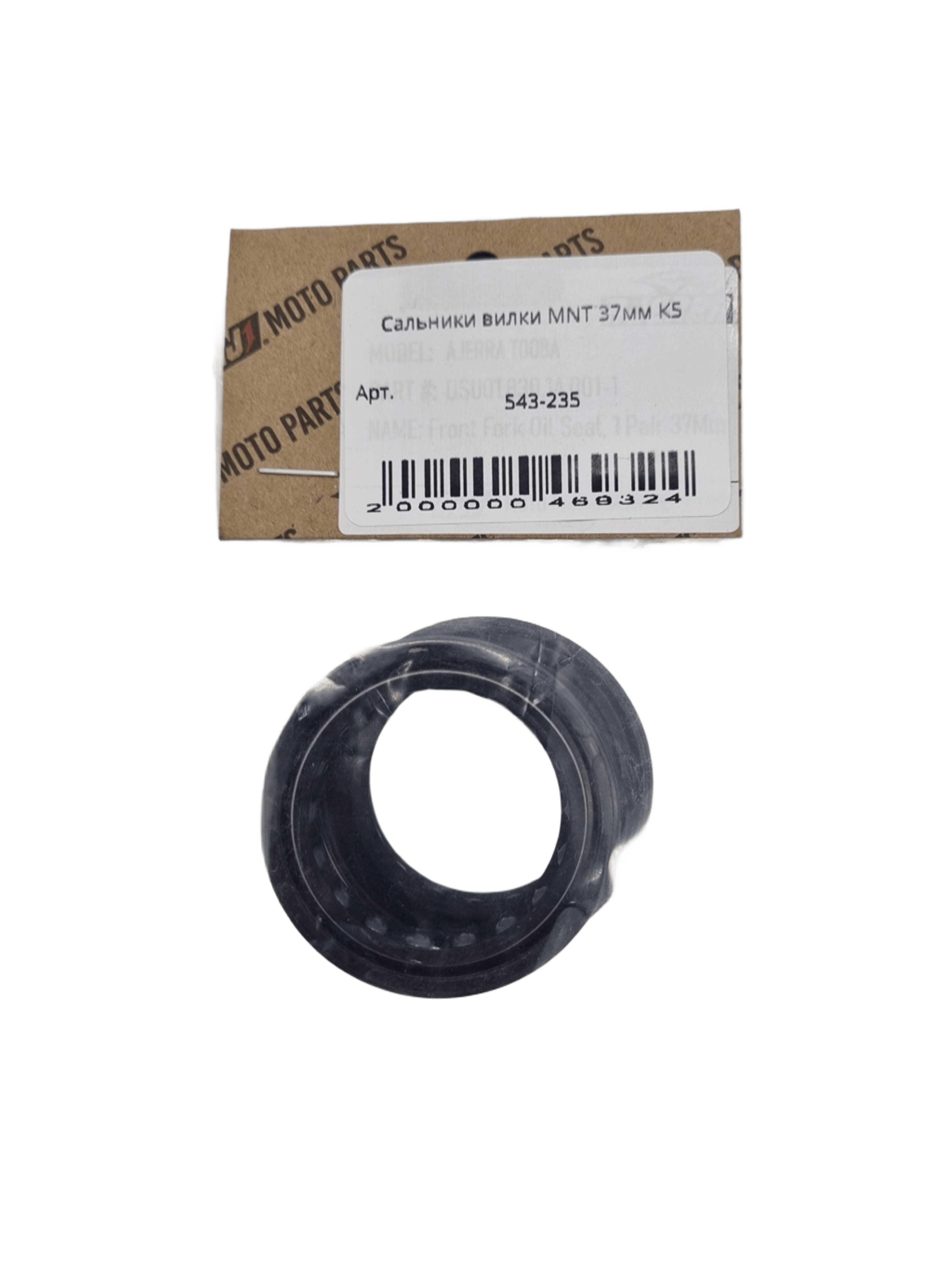 Сальники вилки MNT 37мм К5