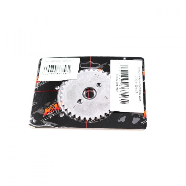 Звездочка распредвала двиг. ZS/ZY150 см3