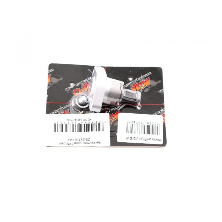 Натяжитель цепи ГРМ двиг. ZS/ZY150 см3