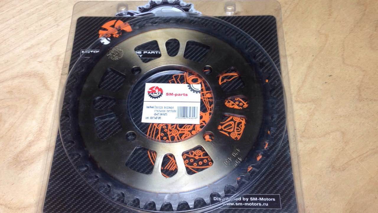 Звезда ведомая стальная питбайк 420-45T  SM-PARTS