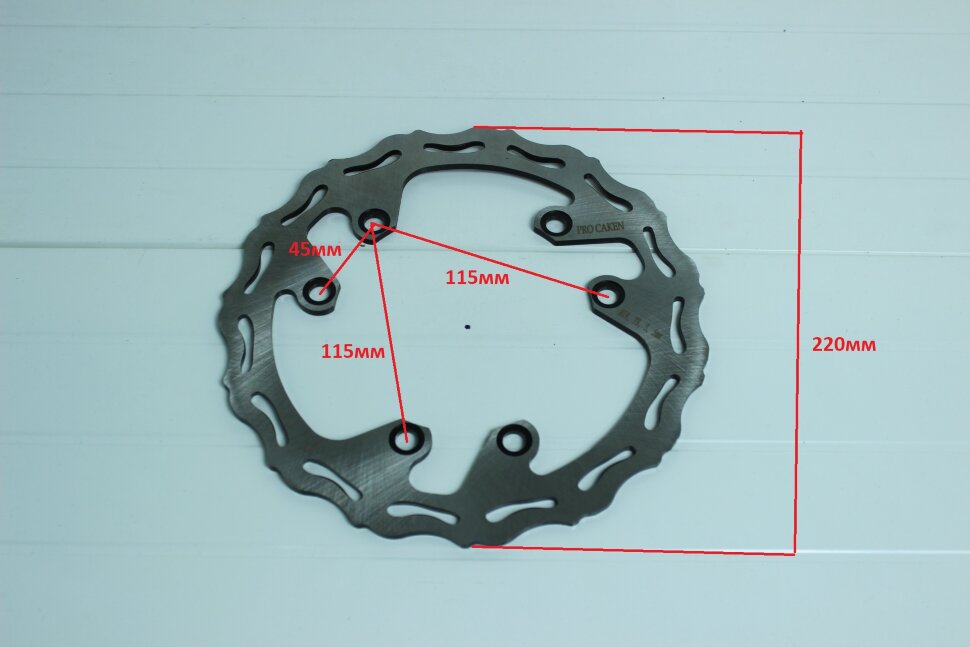 Диск тормозной Q фигурный, 6 болтов 220мм