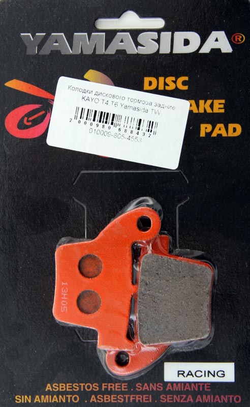 Колодки дискового тормоза задние KAYO T4,Т6 Yamasida TW