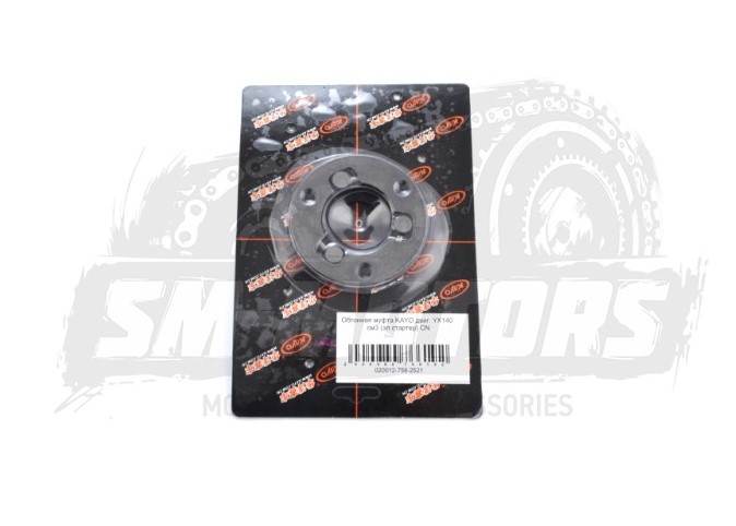 Обгонная муфта KAYO двиг. YX140 см3 (эл.стартер) CN