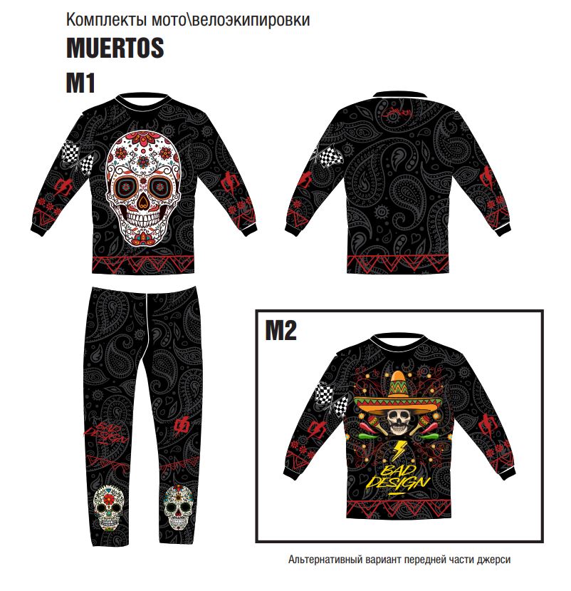 Джерси Grom Muertos M1 L