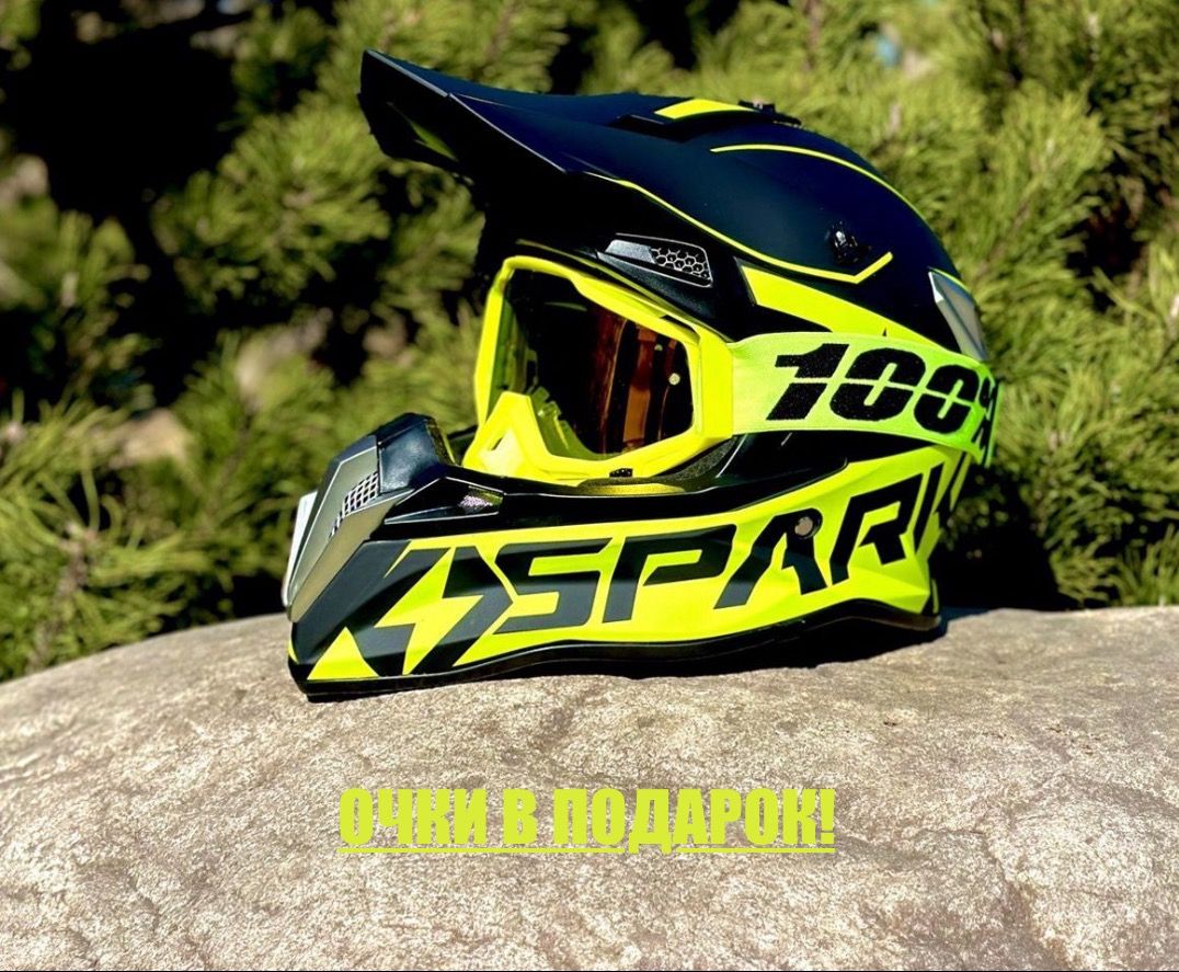 Шлем кроссовый Spark, Черный/Желтый, M (в комплекте с очками 100%)
